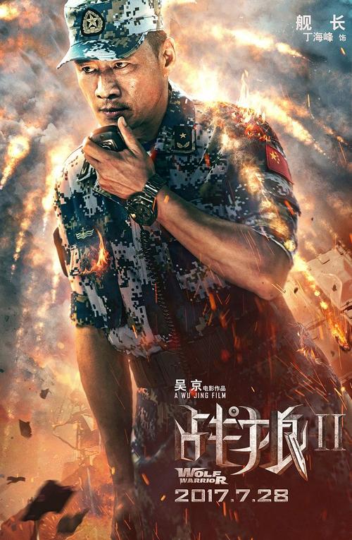韦伯斯特大学本科offer